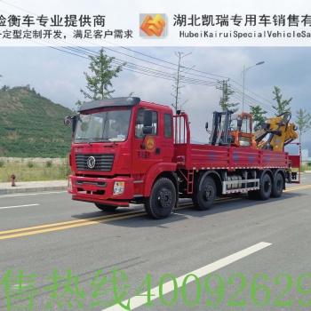 湖南︱東風(fēng)︱四軸隨車叉車式計(jì)量檢衡車