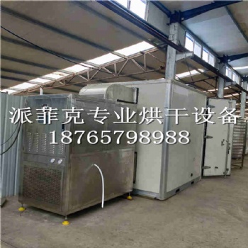 paifeikel生姜高溫除濕空氣能烘干機