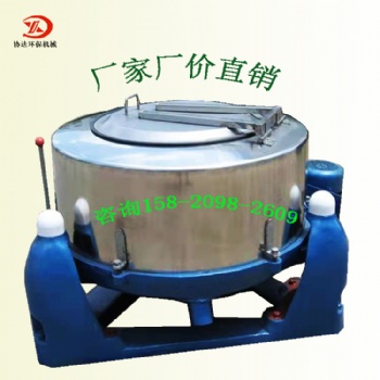 廠家供應離心脫水機 金屬脫油機現貨 工業脫水機一件也是批發價