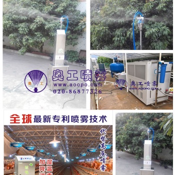 廣州奧工專利研發(fā)垃圾站自動除臭設(shè)備