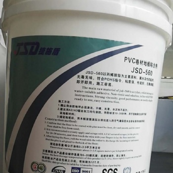 常州捷施盾自流平水泥PVC地板膠界面劑