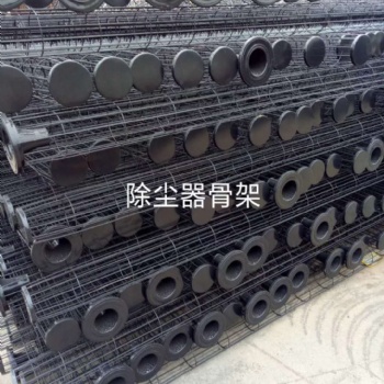 除塵骨架的除塵效率高