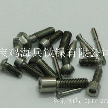 寶雞海兵鈦鎳專業(yè)銷售化工用鈦緊固件