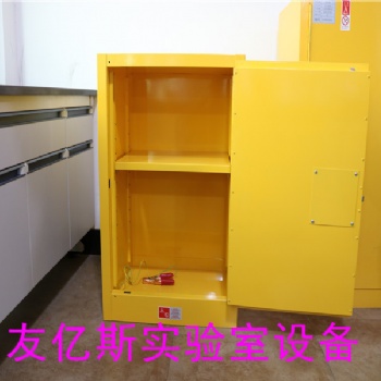 防爆柜.化學品安全柜.工業防火危化品易燃儲存柜.氣瓶柜.90加侖防爆箱