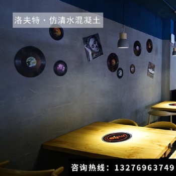 仿清水混凝土漆清水地坪漆水泥地面漆室內水性地板漆防滑耐磨防水