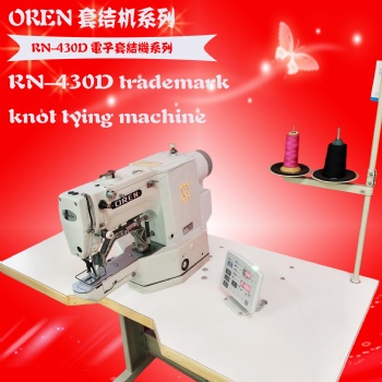 奧玲RN-430D服裝電腦套結(jié)機全自動工業(yè)縫紉打棗機