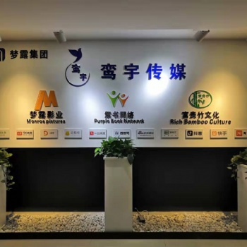 抖音城市運營商招商加盟合作內部渠道對接