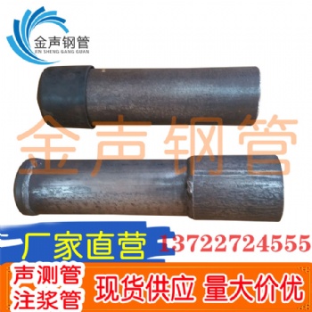 阿勒泰聲測(cè)管價(jià)格13722724555