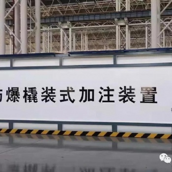 祥天石化橇裝綜合體加注站