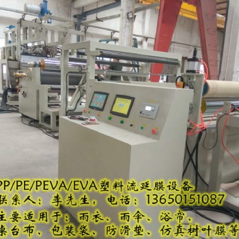 流延機，流延膜機，流延膜生產線，流延膜設備
