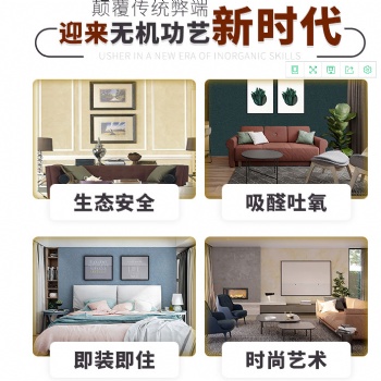 新型家裝裝修材料！貝殼粉面向全國招商！