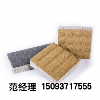 焦作陶瓷透水磚優(yōu)質(zhì)服務(wù)