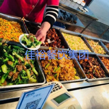 珠三角各地區企業、工廠、學校、**飯堂承包，佳裕公司是您的**選擇