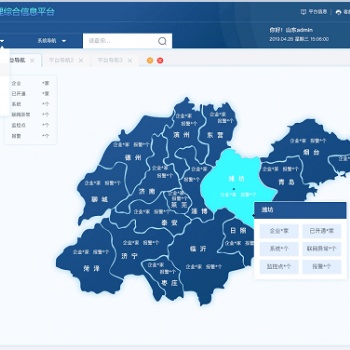 迅天礦山軟件誠招全國合作伙伴