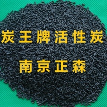 炭** ZS-02型PSA吸附CO2活性炭