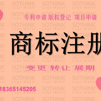 包河區申請專利的費用及流程