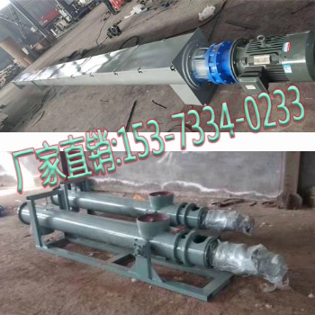 螺旋輸送機U型管式螺旋上料機水泥砂漿石灰粉煤塊糧食等物料輸送機