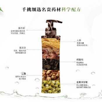 自信者辣木洗發水自信者辣木籽發膜自信者辣木籽植物精華洗護系列