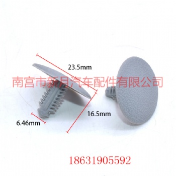 批發(fā)通用長安之星大眾高爾夫別克凱越科帕奇適用頂棚封皮豐皮卡扣