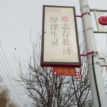 合肥道路兩邊圓形燈桿旗廣告牌制作優(yōu)勢