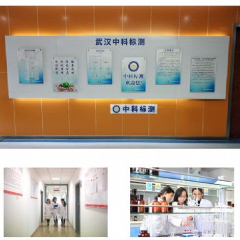 新房 家裝 學校幼兒園 酒店 辦公樓 公寓 竣工驗收等室內空氣甲醛CMA檢測（**）