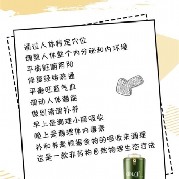 廣州一噴瘦實力廠家提供OEM貼牌代加工