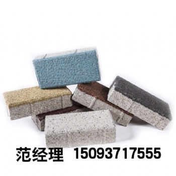 眾光陶瓷顆粒透水磚服務(wù)周到