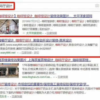 百度360搜狗*頁排名推廣