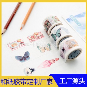 廠家專業(yè)定制古風膠帶金蔥膠帶小膠帶和紙膠帶彩色和紙貼紙手帳