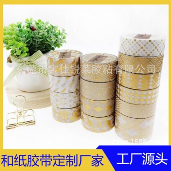 廠家專業(yè)定制古風手賬膠帶金蔥膠帶和紙膠帶彩色和紙貼紙燙金貼紙