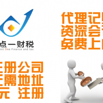 企業(yè)注銷(xiāo)如何辦理濟(jì)南專(zhuān)門(mén)代辦公司