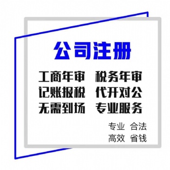 工商變更的具體資料如下