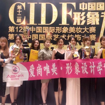 深圳龍崗坪山化妝培訓學校
