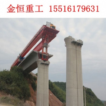 陜西榆林架橋機(jī)廠家 梁型外觀自重輕