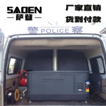 上海薩登三十千瓦靜音|汽油發(fā)電機|優(yōu)惠