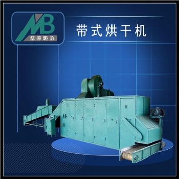 履帶硅藻泥烘干設(shè)備 大型污泥干化設(shè)備 干化率達(dá)90％