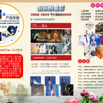 錄音棚,參賽視頻錄制，才藝展示錄制，藝術(shù)電影拍攝等，歡迎培訓(xùn)機(jī)構(gòu)洽談合作