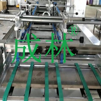 全自動4合一包裝膠盒機（成林牌）火售中