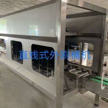 大桶裝水生產(chǎn)設(shè)備—自動外刷桶機(jī)