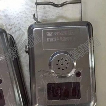 GYH25礦用氧氣傳感覺(jué)器
