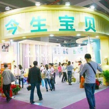 2020江蘇南京孕嬰童展