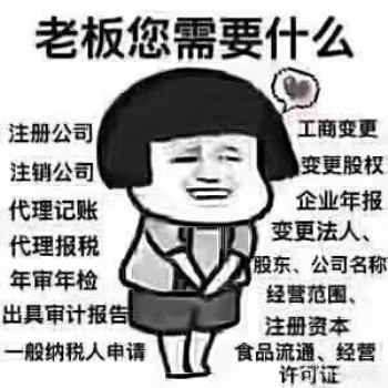 惠州市知識產權服務，商標，專利