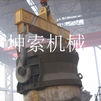 鋼包吊具-鋼包夾具-鋼包夾鉗