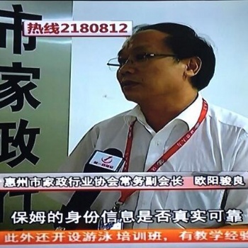 惠州家政公司 惠州拓普家政品牌誠招加盟商
