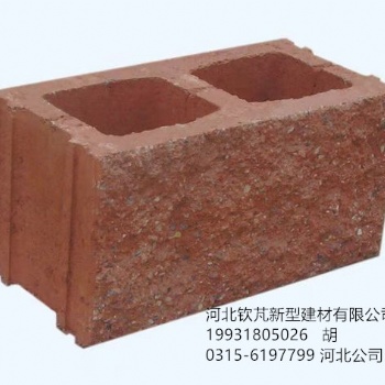 劈裂砌塊生產(chǎn)銷售廠家河北欽芃新型建材有限公司