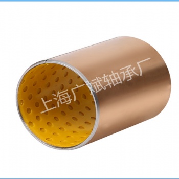 上海江蘇安徽山東河南生產(chǎn)金屬復合襯套滑動軸承無油軸承石墨銅套廠家