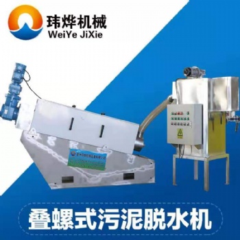 建筑工程污泥污水脫水壓濾固體分離機