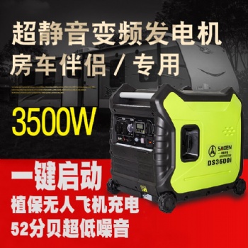 薩登3KW汽油發電機2