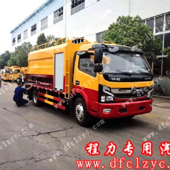 程力集團國六東風(fēng)大多利卡清洗吸污車
