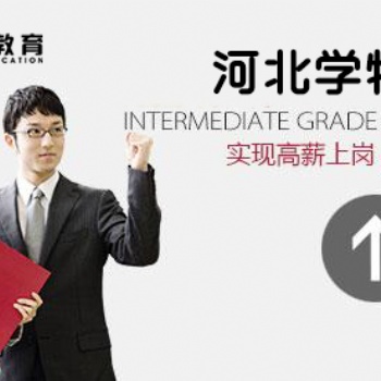 石家莊職稱評審的重要性